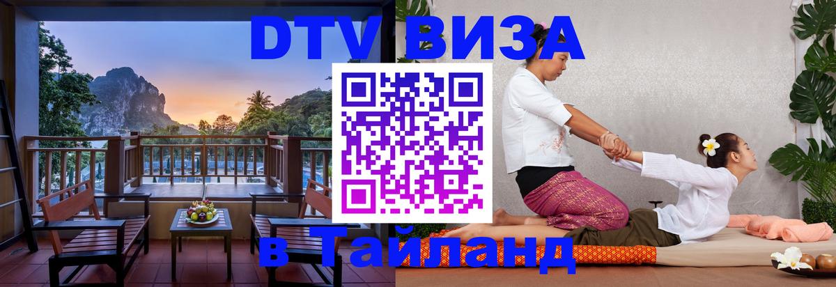 Сколько стоит DTV виза — актуальные цены, оформление даже без документов - 